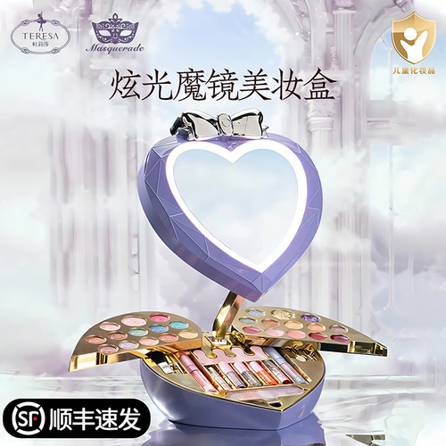 儿童化妆品彩妆套装无毒