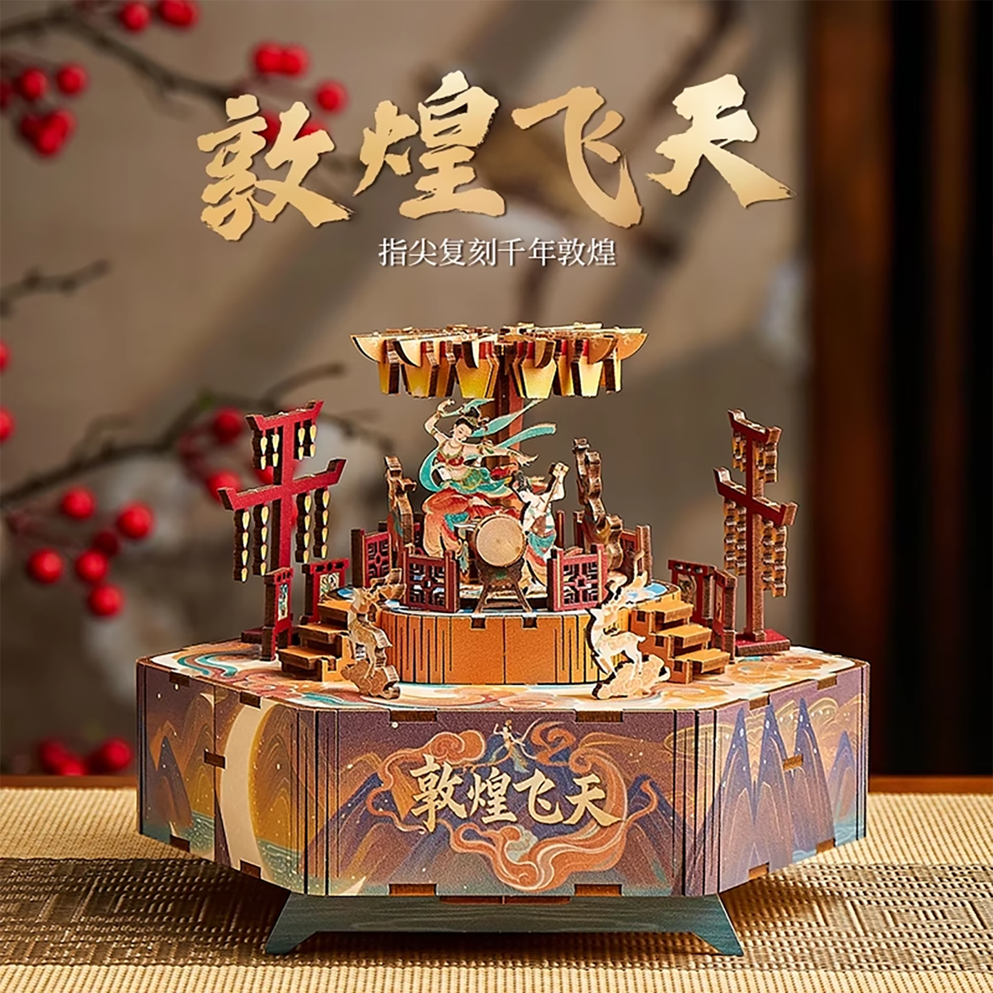 阿宝船长匠心木知八音盒音乐盒