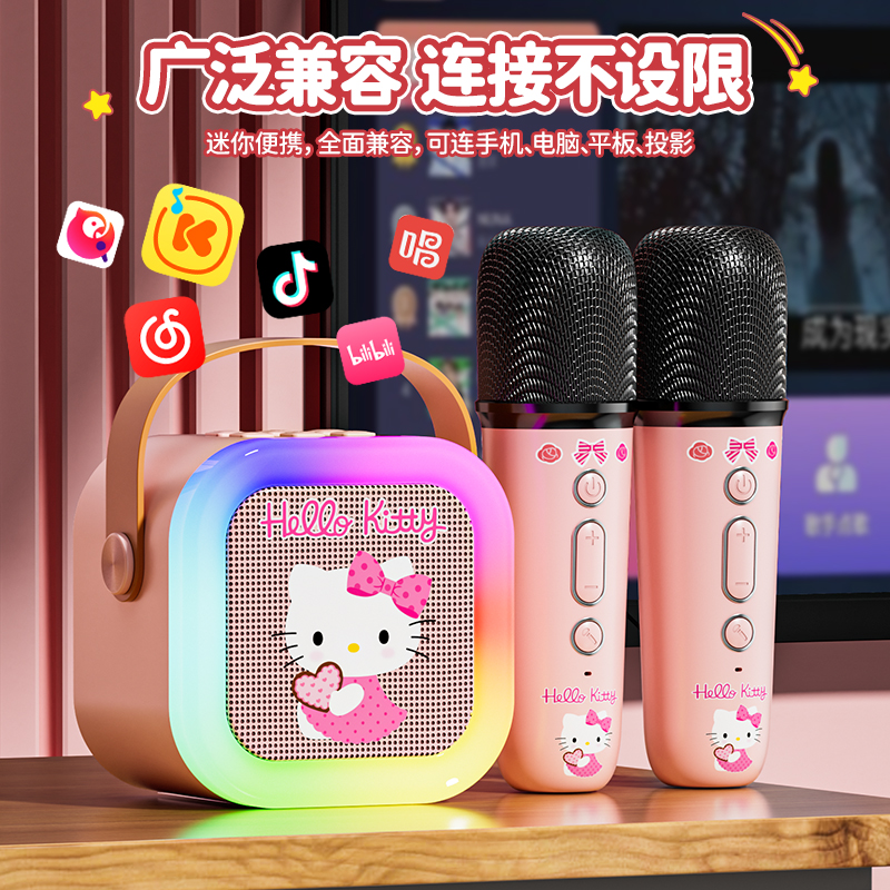 凯蒂猫话筒儿童筒音响一体麦克风卡拉ok唱歌机宝宝小话筒女孩玩具