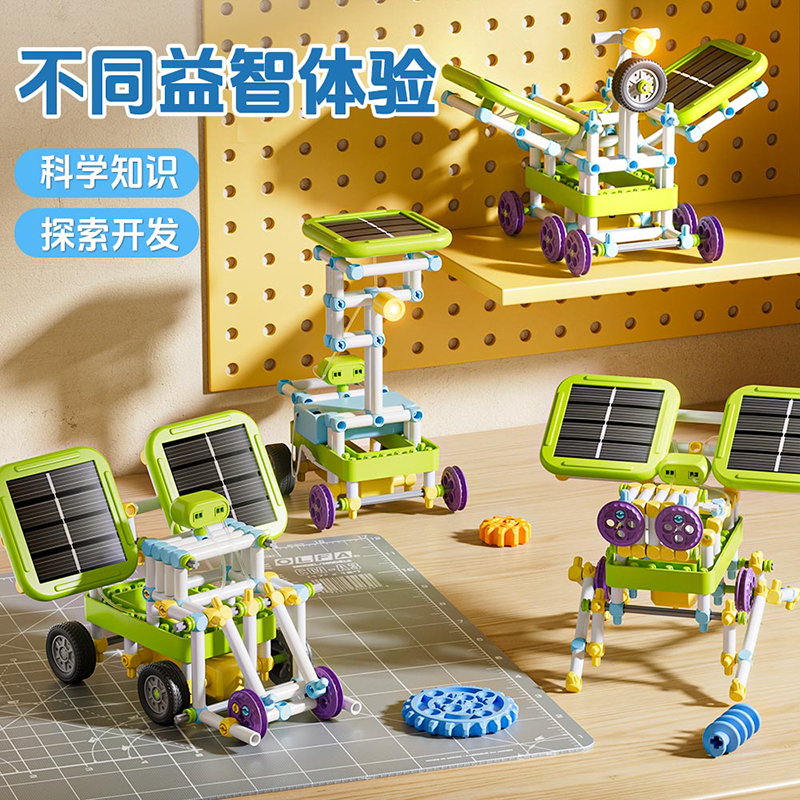 儿童生日礼物3-6岁男孩玩具7小学生8幼儿园9十10积木物实验套装