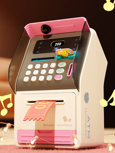 自动取款机存取机儿童储蓄储蓄罐可以储存男孩和女孩密码盒2024新