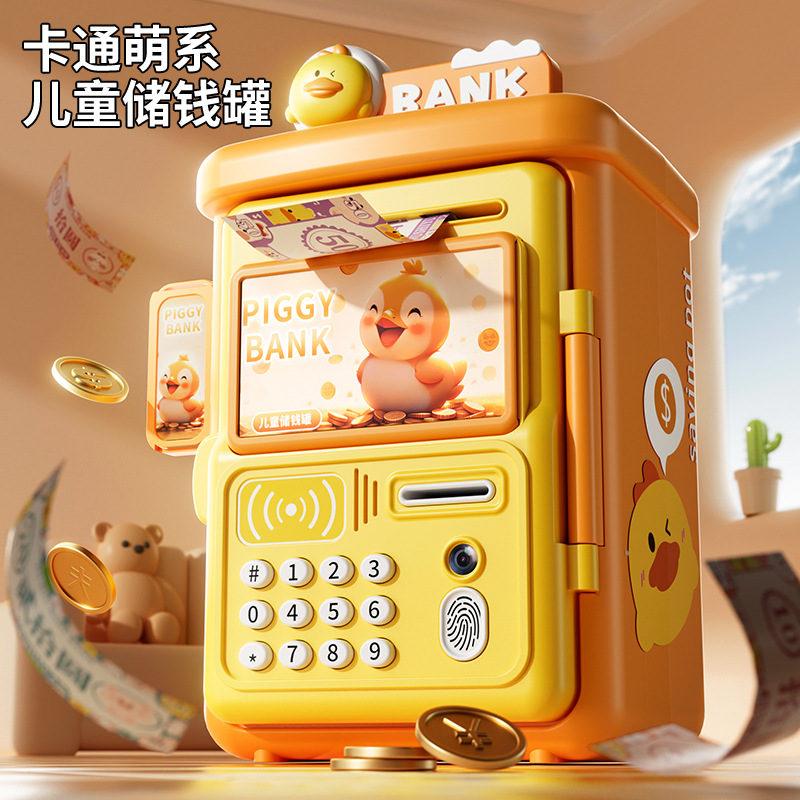 限时首单礼金大额优惠阿宝船长