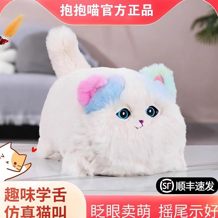 抱抱猫咪毛绒趣巢学舌图片