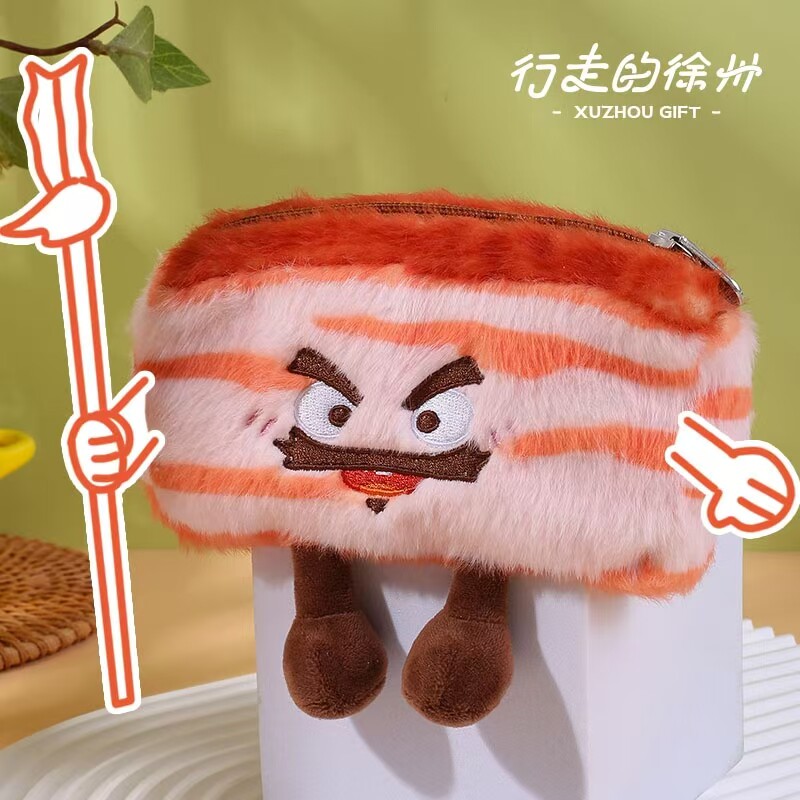行走的徐州彭城饱藏大排档毛绒文创烙馍羊肉串把子肉东坡肉