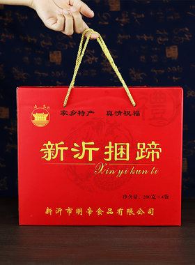 徐州特产明帝新沂捆蹄