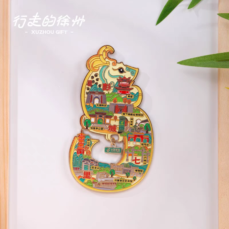 行走的徐州 彭城七里S龙玉佩冰箱贴旅旅游纪念品伴手礼特色送朋友 - 实物图