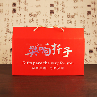 徐州名吃樊响扦子烧菜炖菜大席扦子瘦肉传统老味道熟食下酒菜即食