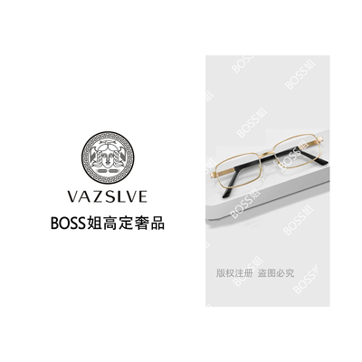 【VAZSLVE/原创设计】POLO PAUL—保罗水晶老花镜