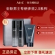 平衡水油紧致焕亮深层清洁 专研多效护肤套装 全新升级 AHC男士