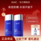 AHC防晒霜隔离SPF50 面部户外防紫外线夏清爽高倍防晒乳
