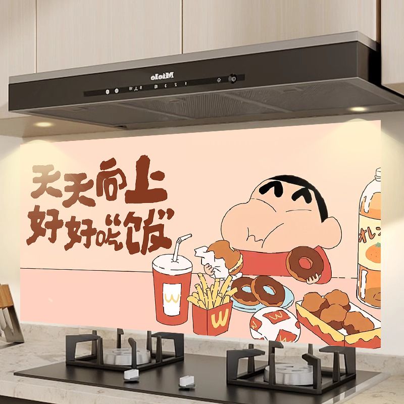 厨房可爱蜡笔小新防油贴纸
