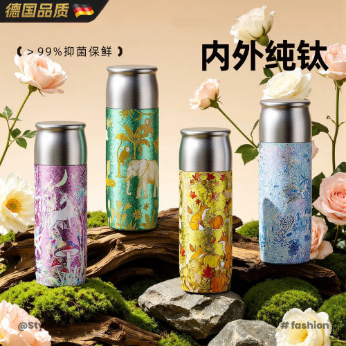 新款钛杯纯钛保温杯女生高颜值