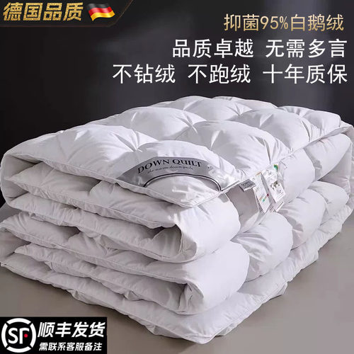 不钻绒不跑绒盖三年还是蓬松
