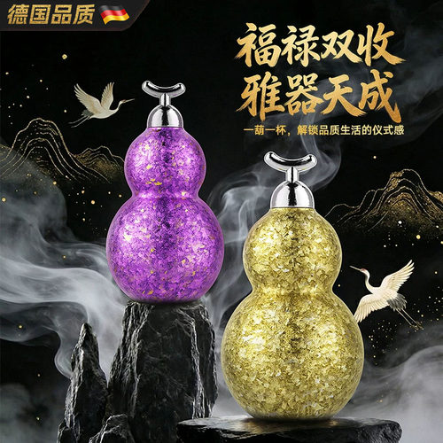 2026新款复古风纯钛葫芦保温杯