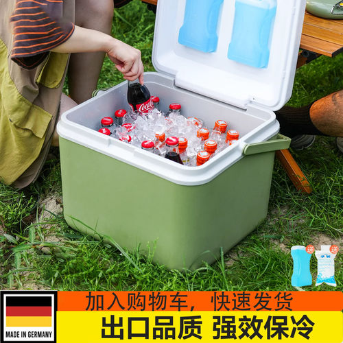 多功能冰块保温箱冷藏商用小冰箱