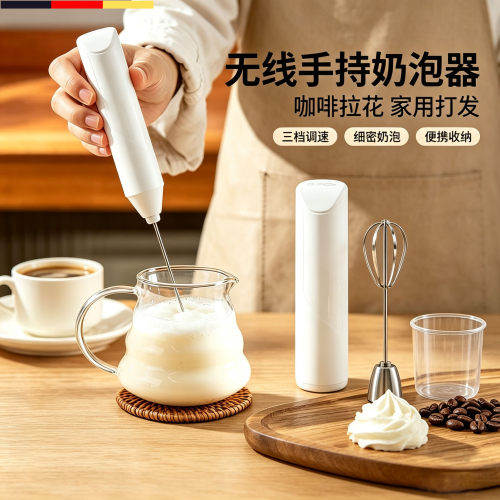 电动迷你家用打奶泡器咖啡打泡器