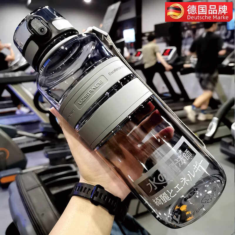 德国运动水杯大容量男超大号杯子夏季耐高温便携水瓶健身水壶户外