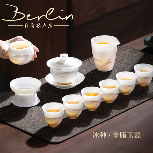 德国品质羊脂玉白瓷茶具套