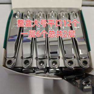 强人大号指甲钳7.8公分足疗美甲酒店商用整盒平口斜口修脚修甲