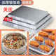 50张锡纸切片食品级铝箔纸空气炸锅烤鸡翅烤蛋挞25微米