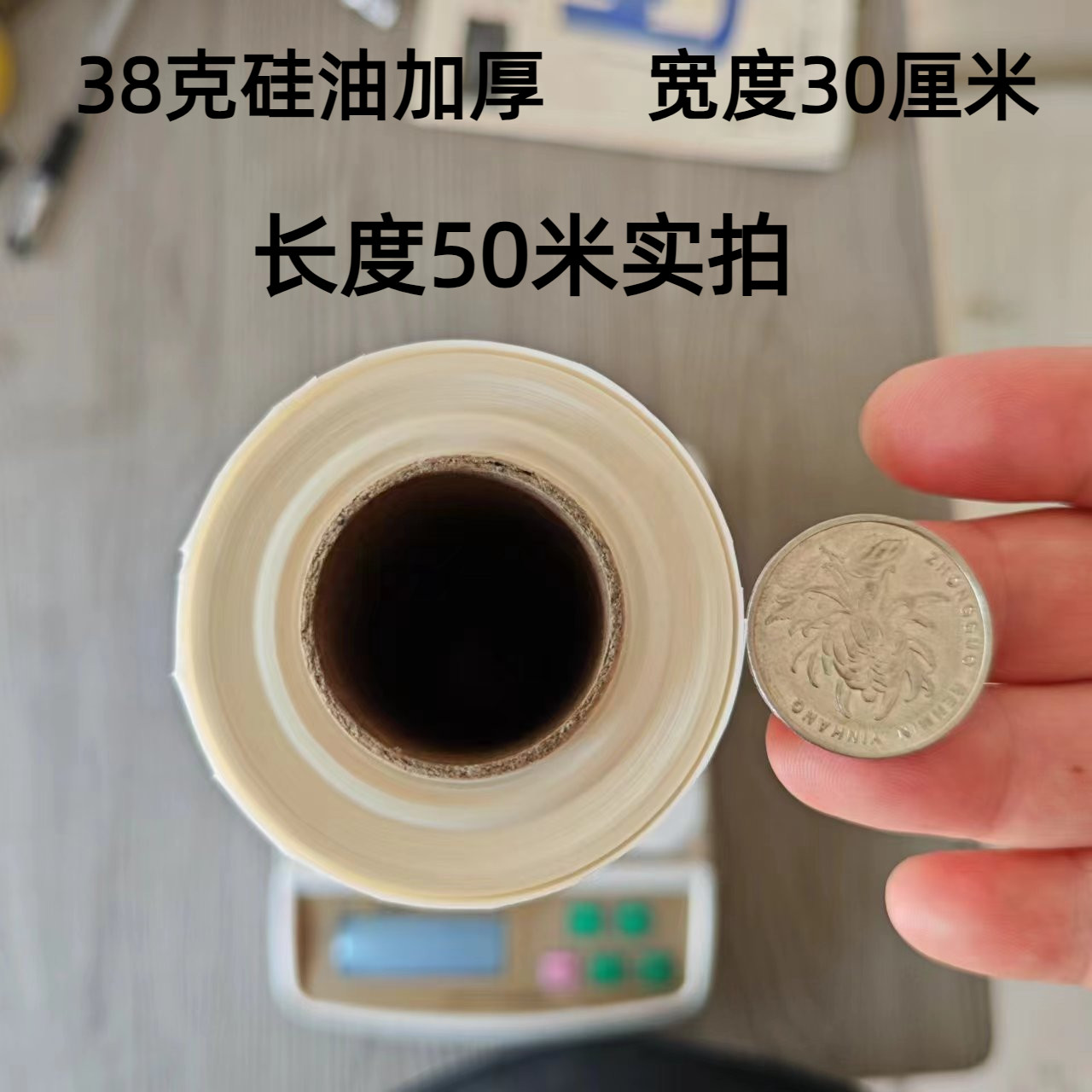 食品级烘培油纸硅油纸烤肉纸吸油纸厨房纸不粘锅油纸专用油纸