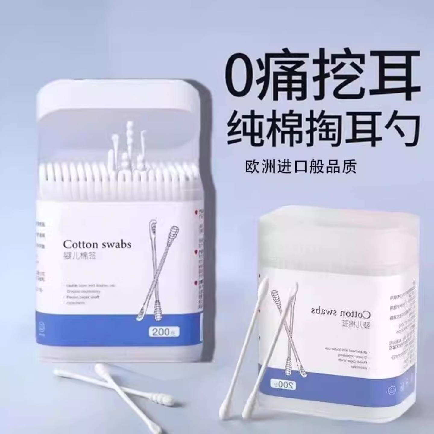 婴儿棉签掏耳勺新生儿童宝宝专用细轴棉棒掏耳朵清洁鼻屎螺旋耳勺