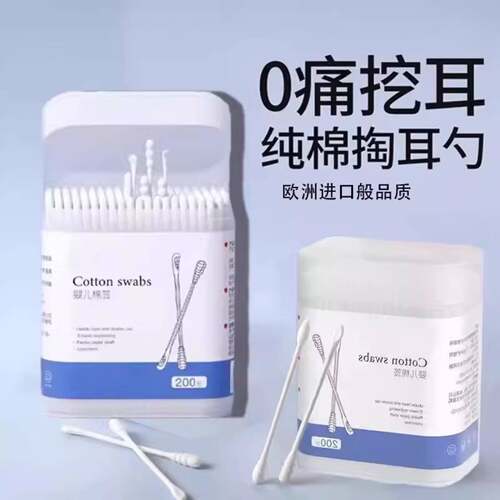 婴儿棉签掏耳勺新生儿童宝宝专用细轴棉棒掏耳朵清洁鼻屎螺旋耳勺