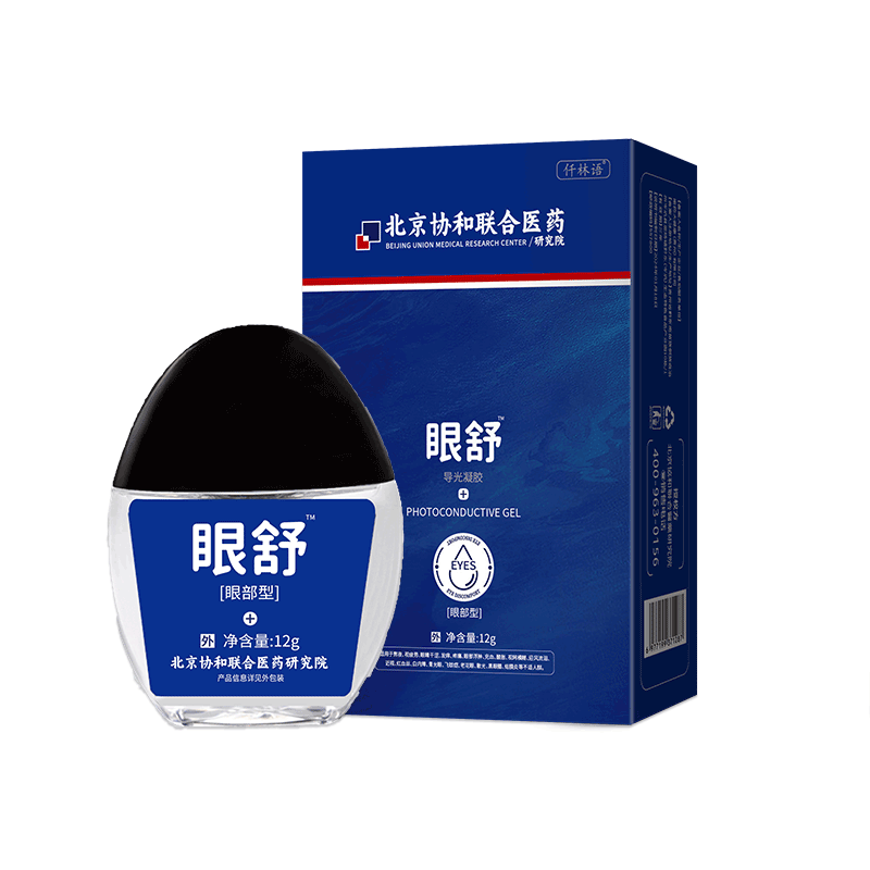 青光眼降眼压可搭滴眼液眼药水眼睛眼压高眼胀眼贴缓解视疲劳ZR