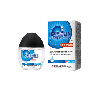 眼底黄斑病变视力下降出血视物模糊变色眼前黑影可搭配眼药水JV