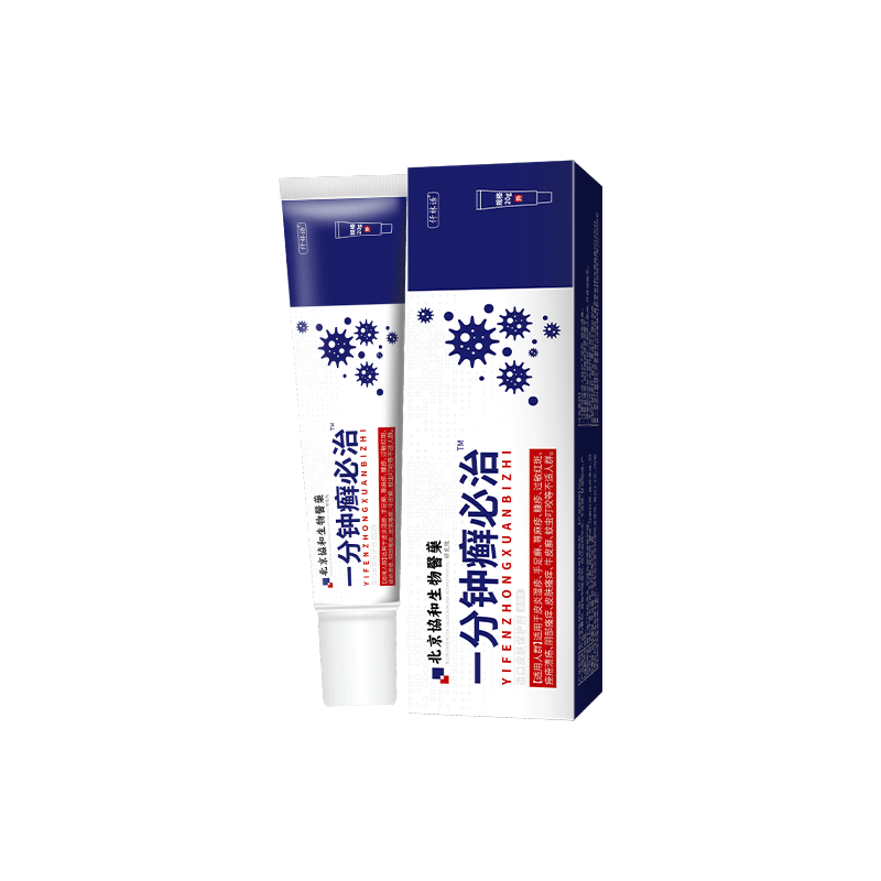 脚癣膏真菌感染去脚气糜烂脱皮发白瘙痒干裂皮癣药监备案一次净ZR