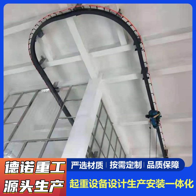 单轨吊环形轨道小吊机0.5吨1吨电动环链葫芦移动工字钢厂家环轨