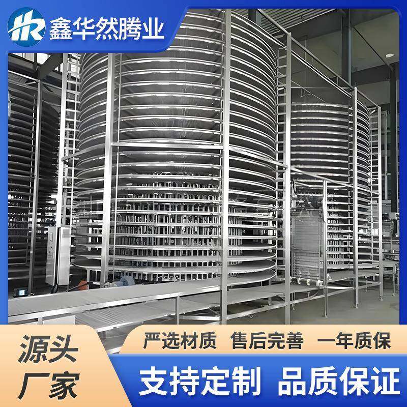 月饼螺旋冷却塔面包冷却输送线蛋挞皮速冻机水饺速冻螺旋塔输,清洗/食品/商业设备,其他食品加工设备,淘宝优惠券,粉丝福利购,淘宝优惠卷