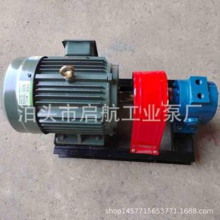 LQB沥青保温泵沥青石蜡输送耐高温乳化沥青泵