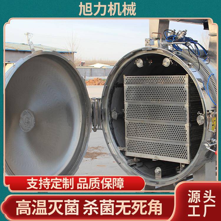 商用电气两用杀菌锅全自动熟食牛肉干辣椒酱不锈钢杀菌设备