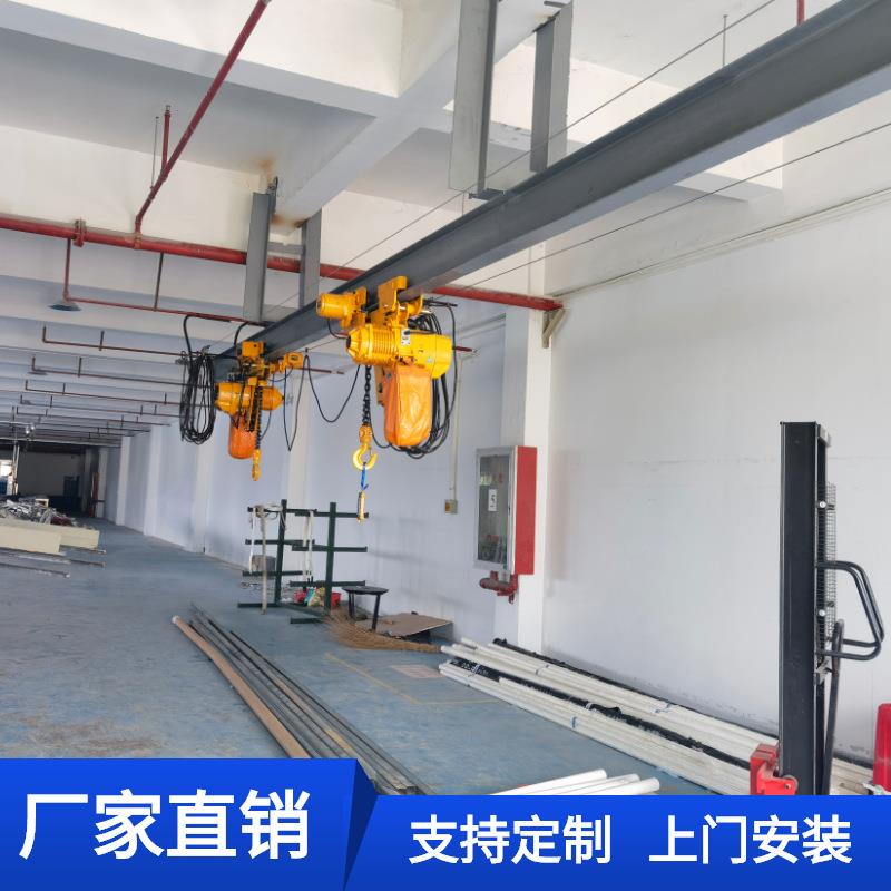 上门安装1吨无线遥控操作单轨吊车间厂房吊挂式2吨T电动单轨吊