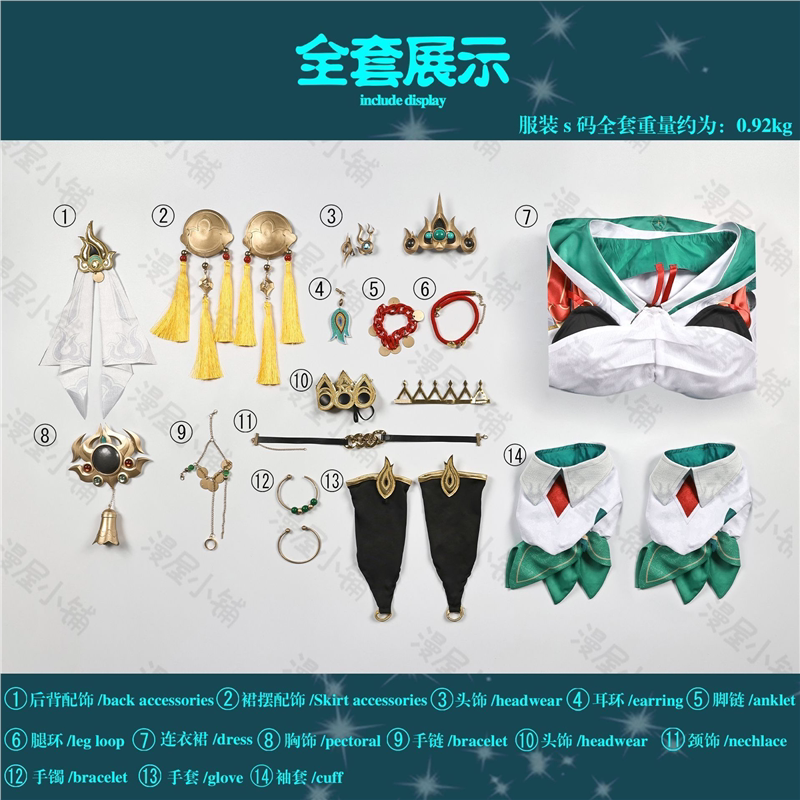 崩坏星穹铁道cos服云璃cos焰轮八叶云璃cosplay二次元