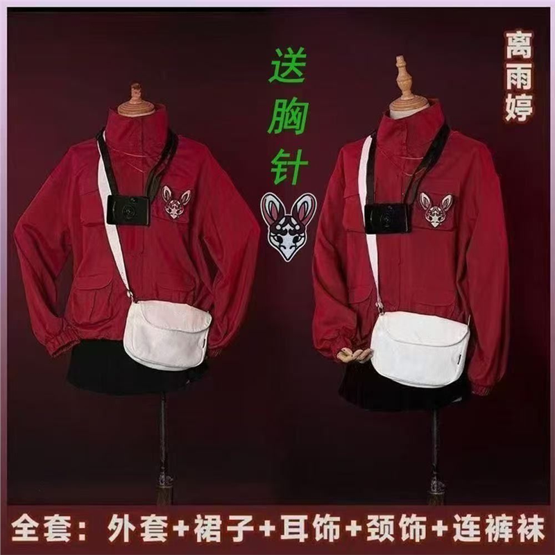 离雨婷离宇亭cos服子头七怪谈佚名车甫昭全套服饰常服表演服