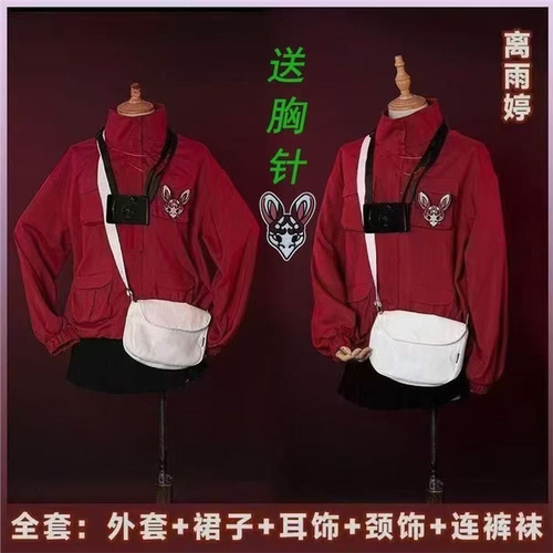 离雨婷离宇亭cos服子头七怪谈佚名车甫昭全套服饰常服表演服