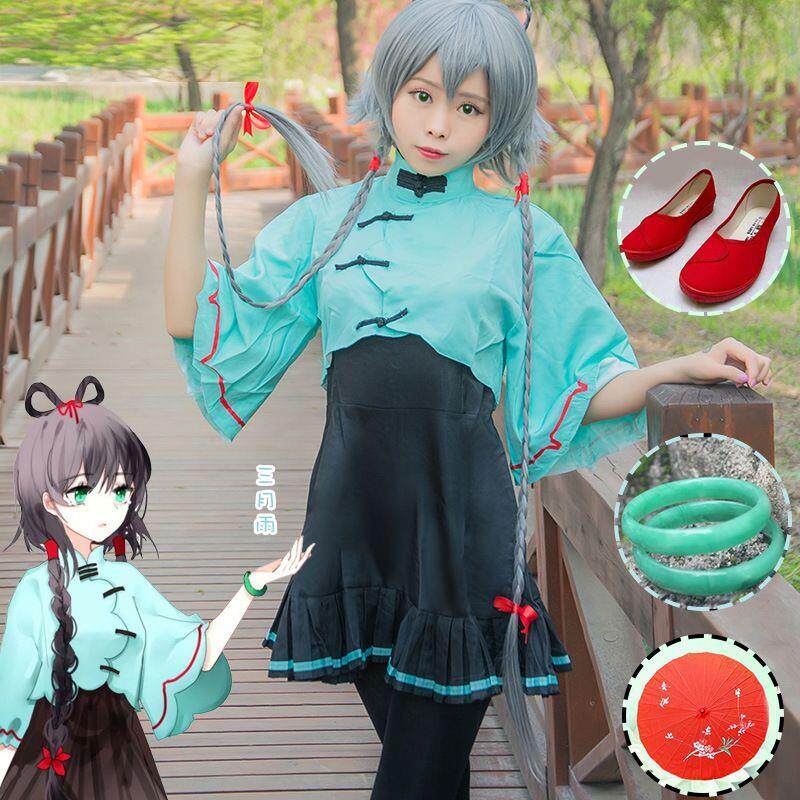 洛天依cos服三月雨常服古装cosplay服装动漫女二次元荷叶边