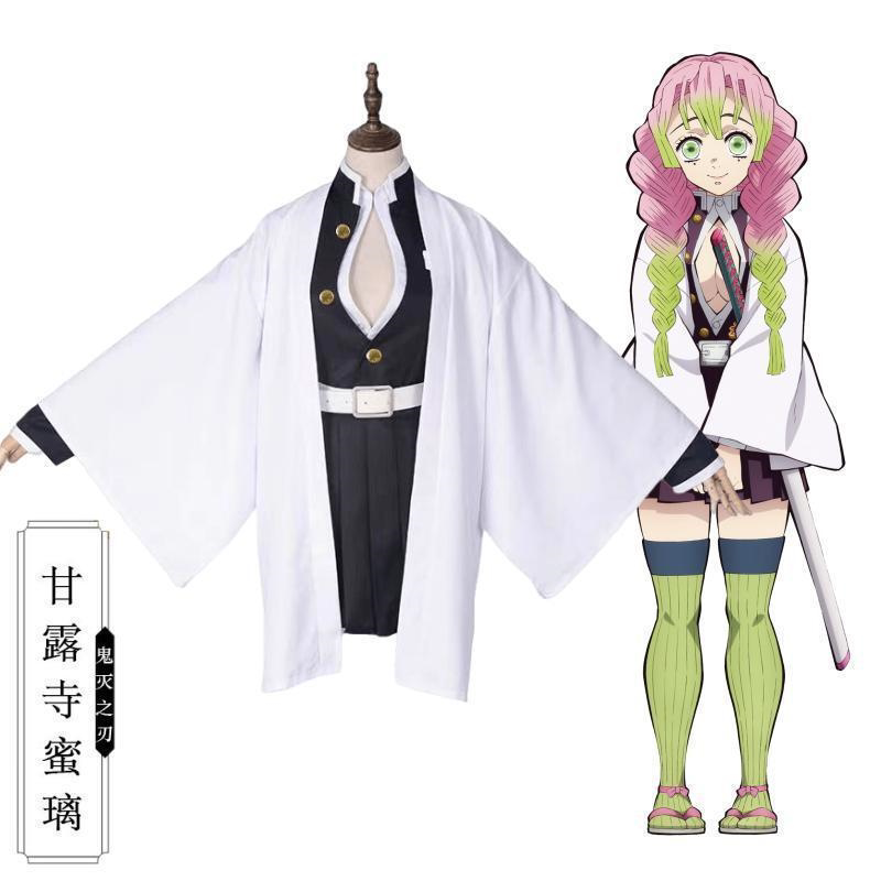 漫研社 鬼灭之刃甘露寺蜜璃全套cos衣服鬼杀队队服cosplay服装