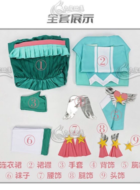 巴拉拉小魔仙Cosplay服成人奇迹舞步雅雅衣服贝贝cos服动漫套装