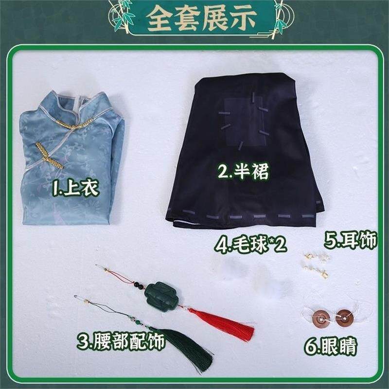 万圣节第五人格cos服古商cosplay女装cos国风旗袍二次元动漫日常
