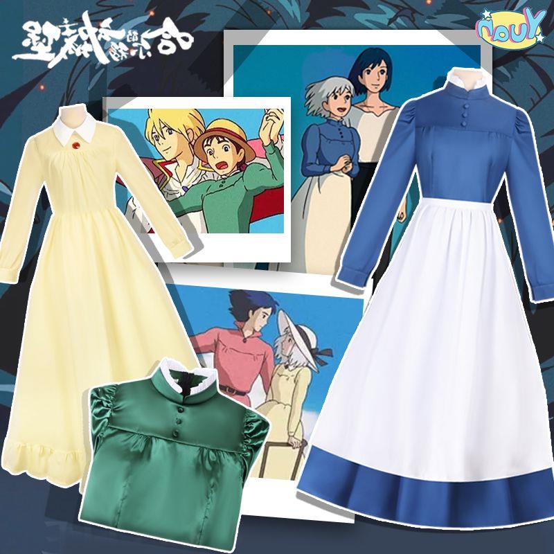 哈尔的移动城堡苏菲cos服日常可穿连衣裙cosplay角色扮演动漫服装