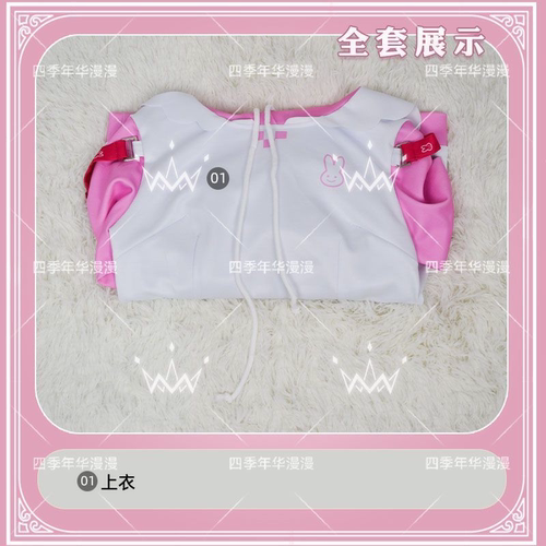 胜利女神爱丽丝NIKKE兔皮肤卫衣cos服动漫游戏cosplay女服装c服