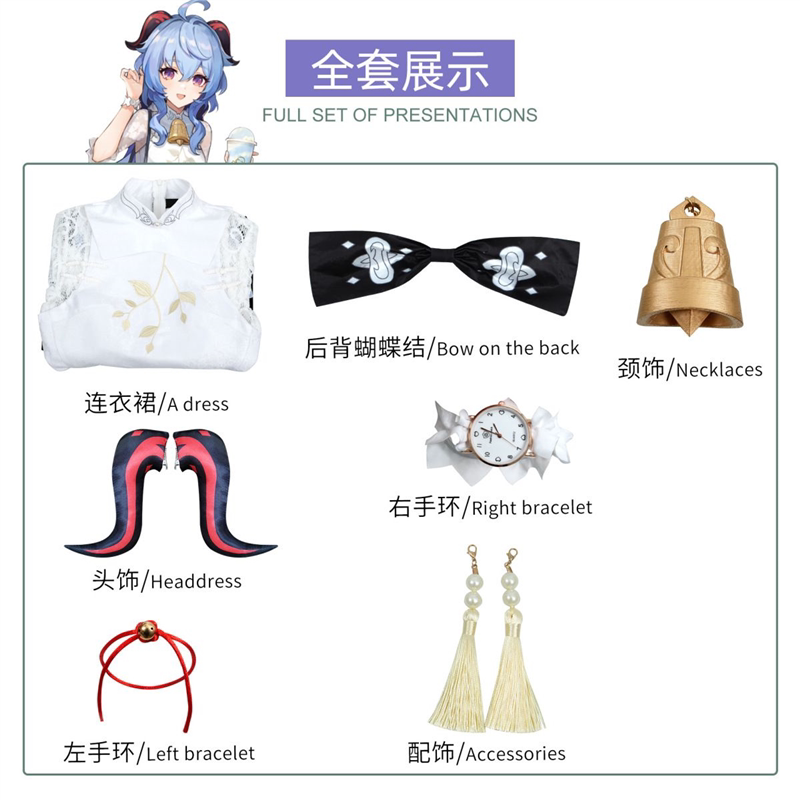 原神甘雨cos服甘雨喜茶联动旗袍套装游戏动漫二次元cosplay服装女