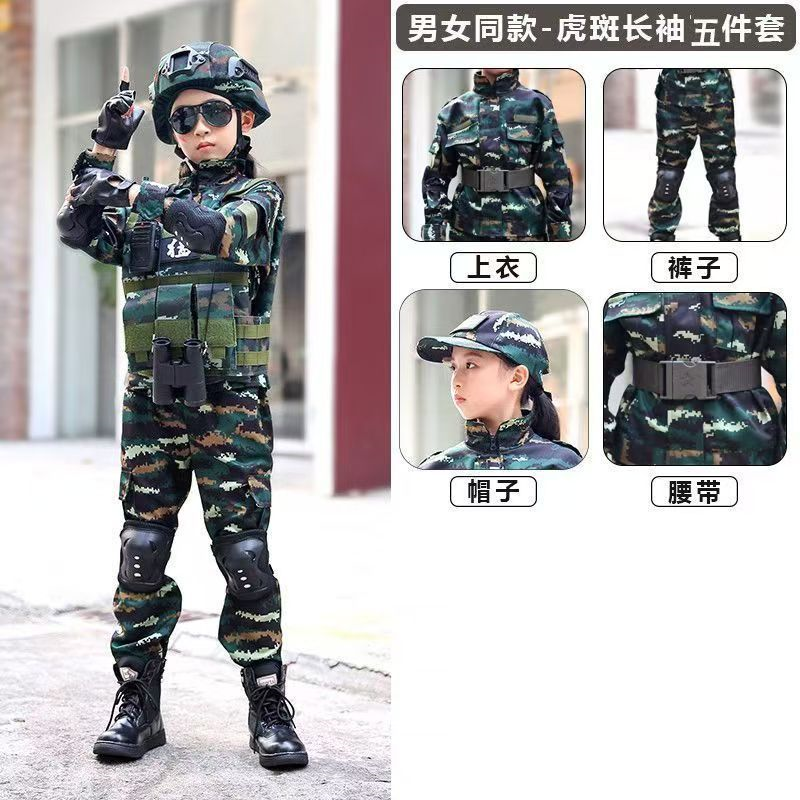 儿童迷彩服特种兵演出服夏令营女童军装户外军训套装表演拓展