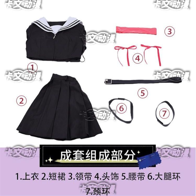 鸣潮cos服可爱角色套装二次元学生成人日常cosplay表演服饰女便宜