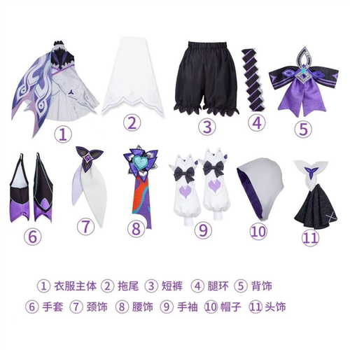 王者荣耀时之魔女小乔cos服小乔cosplay游戏动漫新皮肤女C服全套
