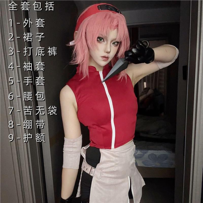 春野樱cos服疾风动漫cosplay小樱全套送手套护额现货主图模特实拍