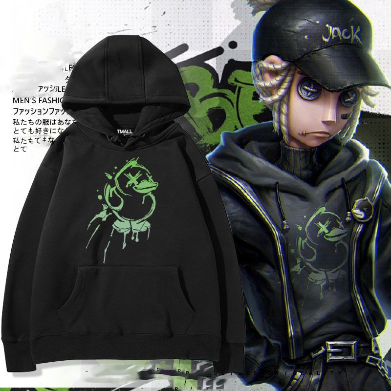 第五人格cos服奈布萨贝达佣兵同款连帽卫衣男女青少年外套上衣服